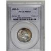 Image 3 : 1932-D 25C MS65 PCGS. The undisputed key to the Washin 