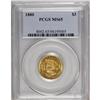 Image 3 : 1880 $3 MS65 PCGS. Produced to the extent of only 1,00 