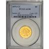 Image 3 : 1876-CC $5 AU50 PCGS. Variety 1-A. An especially chall 