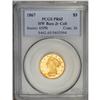 Image 3 : 1867 $5 PR65 PCGS. Ex: HW Bass, Jr. Collection. This i 