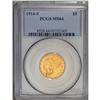 Image 3 : 1914-S $5 MS64 PCGS. The 1914-S five dollar is a nearl 