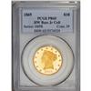 Image 3 : 1869 $10 PR65 PCGS. Harry Bass Collection. The 1869 pr 