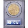 Image 4 : 1867 $20 MS63 PCGS. The 1867 issue is one of the few e 