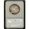 Image 4 : 1925 50C Stone Mountain MS68 NGC. Perhaps the ultimate 
