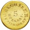 Image 1 : (1834-37) $5 C.Bechtler Five Dollar, 20 Distant AU58 P 