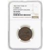 Image 1 : 1863 New York, NY John Schuh's Saloon Token NGC AU58BN