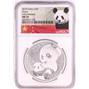 Image 1 : 2019 China 10 Yuan Panda Silver Coin NGC MS70 Early Releases