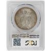 Image 2 : 1927-S $1 Peace Silver Dollar Coin PCGS MS63