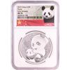 2019 China 10 Yuan Panda Silver Coin NGC MS70 Early Releases