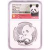 Image 1 : 2019 China 10 Yuan Panda Silver Coin NGC MS70 Early Releases