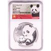 Image 1 : 2019 China 10 Yuan Panda Silver Coin NGC MS70 Early Releases