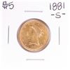 Image 1 : 1881-S $5 Liberty Head Half Eagle Gold Coin