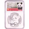 Image 1 : 2019 China 10 Yuan Panda Silver Coin NGC MS70 Early Releases