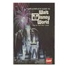 Image 8 : Collection of (10) Walt Disney World Guidebooks.