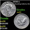 Image 1 : 1930-s Standing Liberty Quarter 25c Grades Select AU
