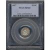 Image 3 : 1857 Liberty Seated H10C PCGS MS65