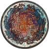 Image 2 : 1865 Liberty Seated 10C NGC MS65