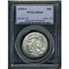 Image 3 : 1920-S Liberty Walking 50C PCGS MS65