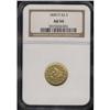 Image 3 : 1845-O $2.50 Liberty NGC AU50