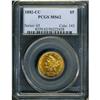 Image 3 : 1882-CC $5 Liberty PCGS MS62
