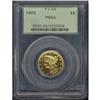 Image 3 : 1905 $5 Liberty PCGS Proof 64