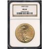 Image 3 : 1909-S $20 St. Gaudens NGC MS64