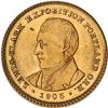 Image 1 : 1905 Lewis & Clark Gold $1 PCGS MS64