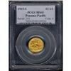 Image 3 : 1915-S Panama-Pacific Gold $2.50 PCGS MS65