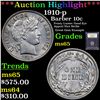 Image 1 : ***Auction Highlight*** 1910-p Barber Dime 10c Graded GEM Unc BY USCG (fc)