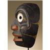 Image 5 : Kwakiutl Shaman's Mask 