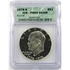 Image 2 : 2-1976-S SILVER IKE DOLLARS - BOTH PR69DCAM
