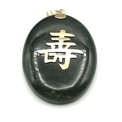 14K PENDANT W CHINESE GOLD WRITING