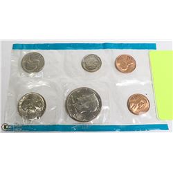 1971 SILVER US MINT UNCIRCULATED COIN PROOF SET