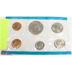 1971 SILVER US MINT UNCIRCULATED COIN PROOF SET