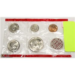 1971 SILVER US MINT UNCIRCULATED COIN PROOF SET