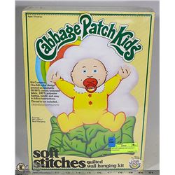 SEALED CABBAGE PATCH KIDS KIT UNOPENED
