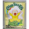 Image 1 : SEALED CABBAGE PATCH KIDS KIT UNOPENED