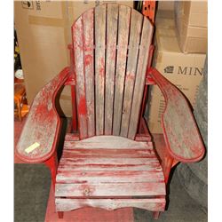 WOODEN ADIRONDAK CHAIR