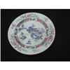 18th. century Chinese export porcelain plate #1027822