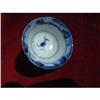  Chinese Ming period porcelain cup #1027854