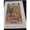 Image 1 : Miniature painting on Indian manuscript  #1027935