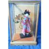 Image 1 : GEISHA GIRL IN DISPLAY CASE CIRCA 1954 #1046053