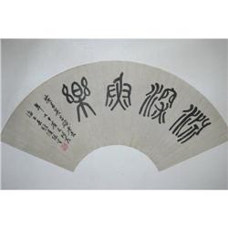 20th Century Chinese Fan Painting #1053843