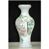 Image 1 : Chinese  Famille  Rose  Porcelain  Vase   with #1067906