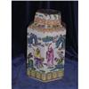 Image 1 : Tung Che Urn #1068131