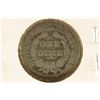 Image 2 : 1858 SEATED LIBERTY DIME