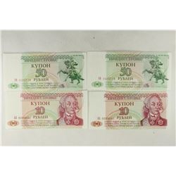 TRANSNISTRIA 2-10 RUBLE AND 2-50 RUBLE BANK NOTES