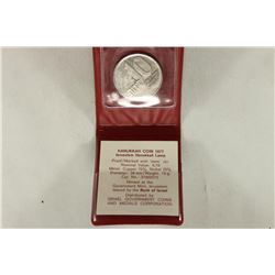 1977 ISRAEL HANUKKAH COIN (JERUSALEM HANAUKKAH