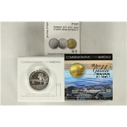 2012 ISRAEL SEA OF GALILEE SILVER PROOF 1 NEW