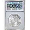 Image 4 : 1897-S MORGAN DOLLAR CCGS CH BU